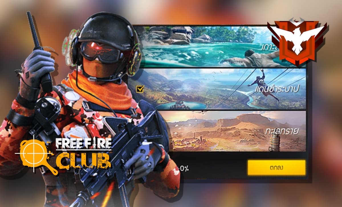 3 mapas na Ranqueada Free Fire: veja como irá funcionar agora - Free Fire  Club