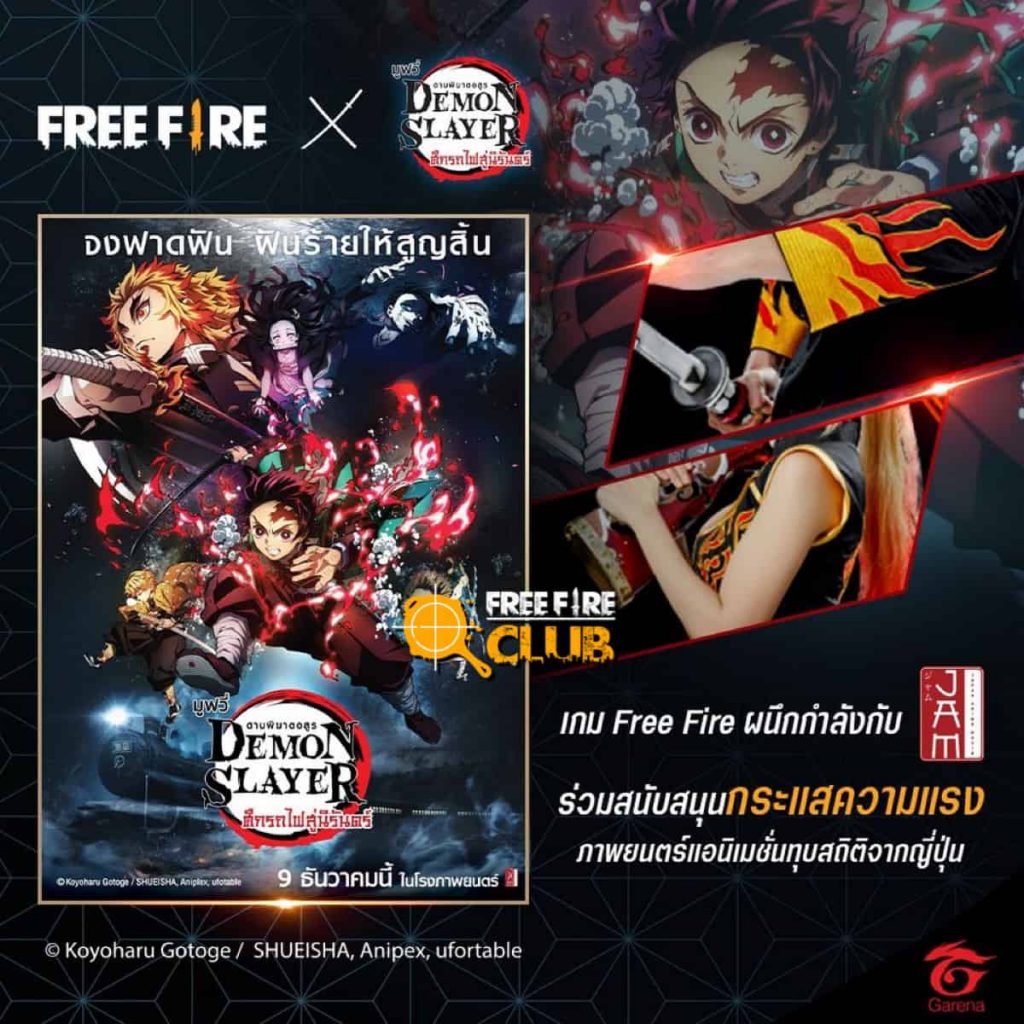 Itens gratuitos da parceria Demon Slayer no free fire! #freefire #gare